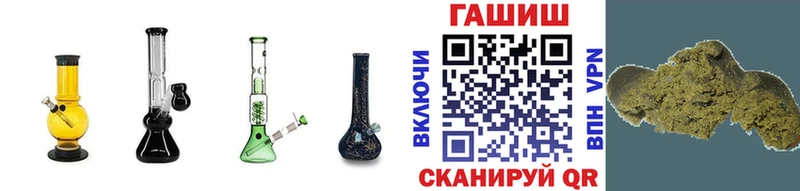 Купить наркоту Казань МЕГА tor ГАШ Марихуана