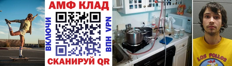 гидра ТОР  Казань  АМФЕТАМИН VHQ  даркнет сайт 