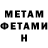 Метадон methadone Grimmynade