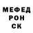 МЕТАДОН мёд 59 Apache