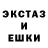 A-PVP кристаллы Osten Dzen
