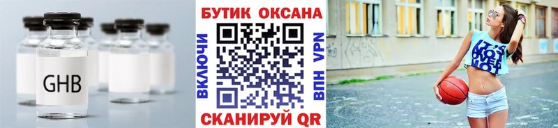 цены   Казань  Бутират бутандиол 