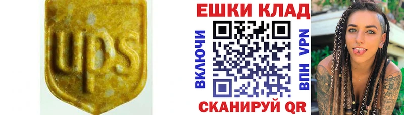 mega tor Казань Ecstasy Cube