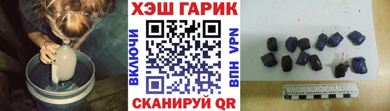 Гашиш ice o lator  цена   Казань 