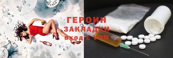 спиды Абаза