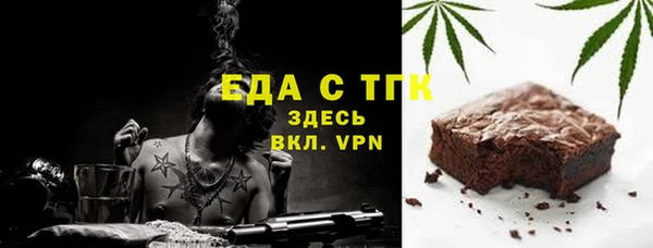 спайс Алексин