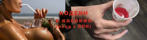 ПСИЛОЦИБИНОВЫЕ ГРИБЫ Абинск