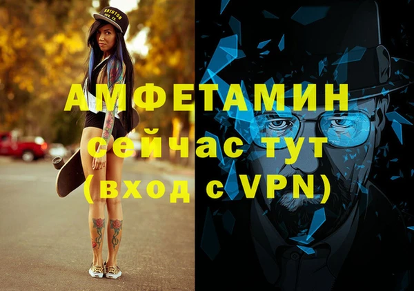 спайс Алексин