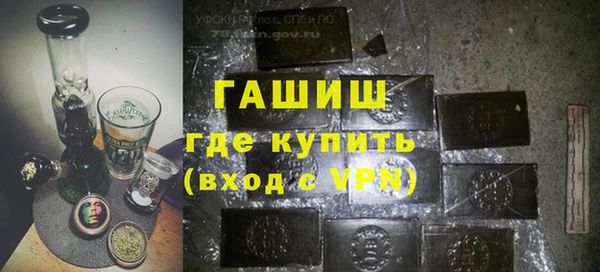 спайс Алексеевка