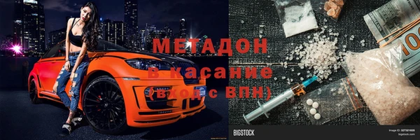 спайс Алексеевка