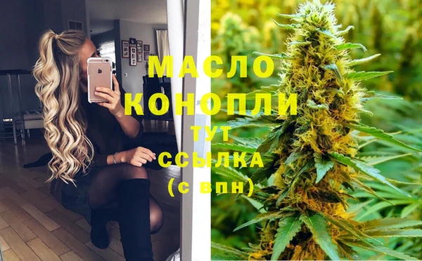 мефедрон Козельск