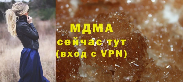 спайс Алексеевка