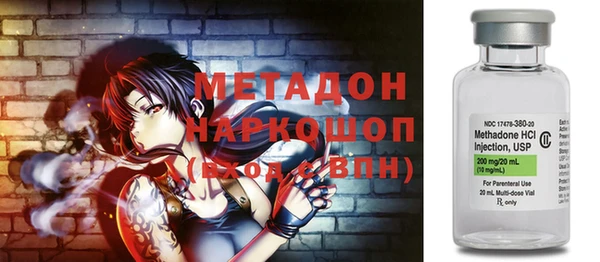 спайс Алексин