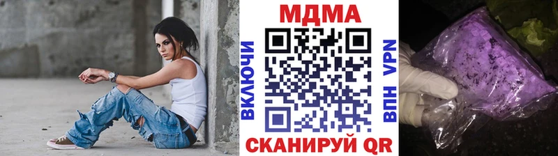 MDMA кристаллы  как найти   Казань 