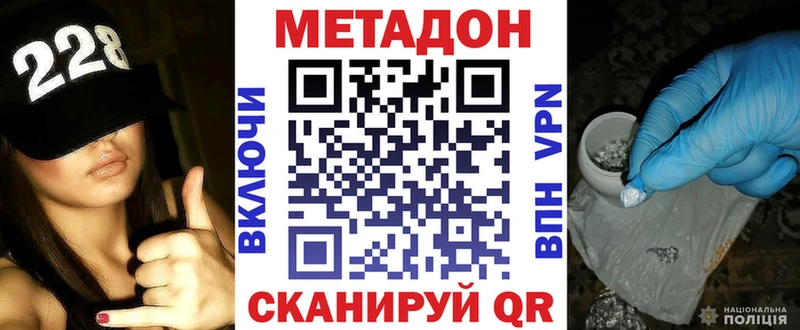МЕТАДОН белоснежный  Казань 