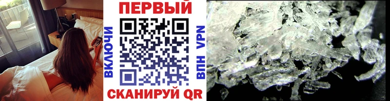 Метамфетамин витя  blacksprut tor  Казань 