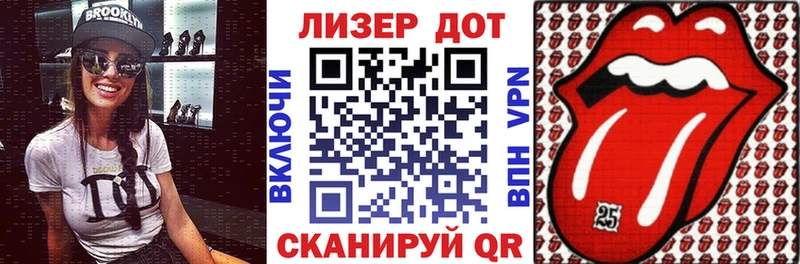 Марки 25I-NBOMe 1500мкг  даркнет сайт  Казань 
