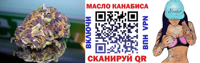 ТГК гашишное масло  Казань 