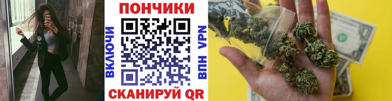Бошки Шишки Bruce Banner  цены   Казань 